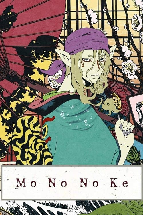 Póster de Mononoke