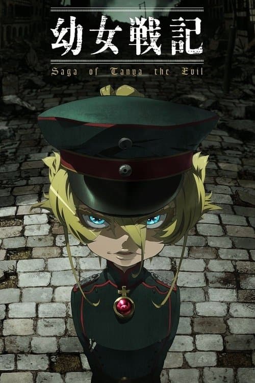 Póster de Saga of Tanya the Evil